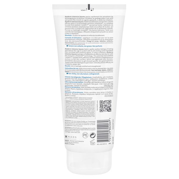 Бальзам для сухой и атопичной кожи лица и тела восстанавливающий Atoderm Bioderma/Биодерма туба 200мл фото №3