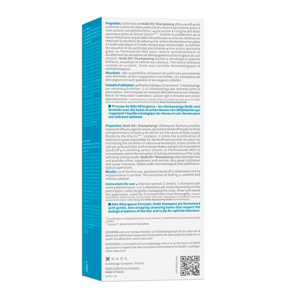 Шампунь против перхоти и зуда DS+ Node Bioderma/Биодерма 125мл фото №2