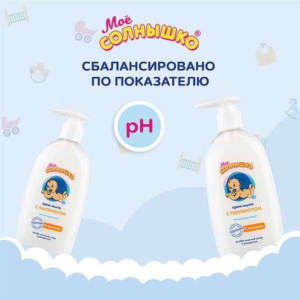 Крем-мыло с пантенолом Мое Солнышко фл. 300мл фото №4