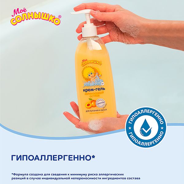 Мое солнышко крем-гель детский для купания и душа "Абрикосовый остров" фл. 400мл фото №3