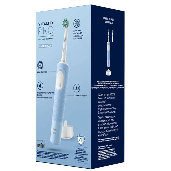 Набор Oral-B/Орал-би: Щетка зубная электрическая голубая с зарядкой 3757 Vitality Pro 3708+Насадка сменная Sensitive Clean фото №8
