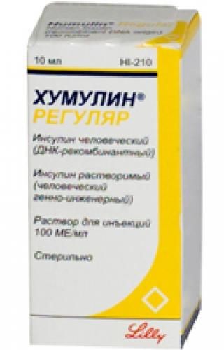 Хумулин Регулар раствор для инъекций 100МЕ/мл 10мл