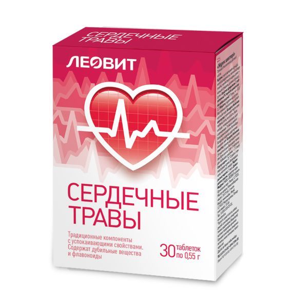 Сердечные травы Леовит таблетки 300мг 30шт