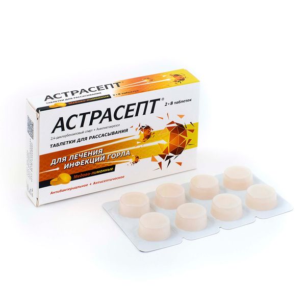 Астрасепт вкус меда и лимона таблетки для рассасывания 16шт