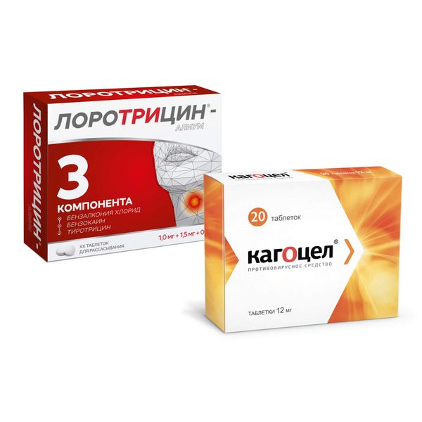 Набор 1X Кагоцел таблетки 12мг 20шт + 1X Лоротрицин Алиум таблетки для рассасывания 1мг+1,5мг+0,5мг 12шт