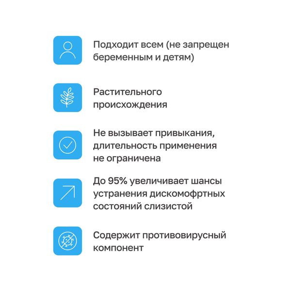 Панавир Инлайт с ксилитом спрей д/полости рта (без сахара) 40мл фото №4
