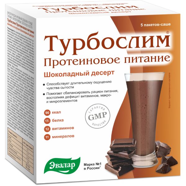 Турбослим протеиновое питание коктейль со вкусом Шоколадный десерт пакет-саше 36г 5 шт.