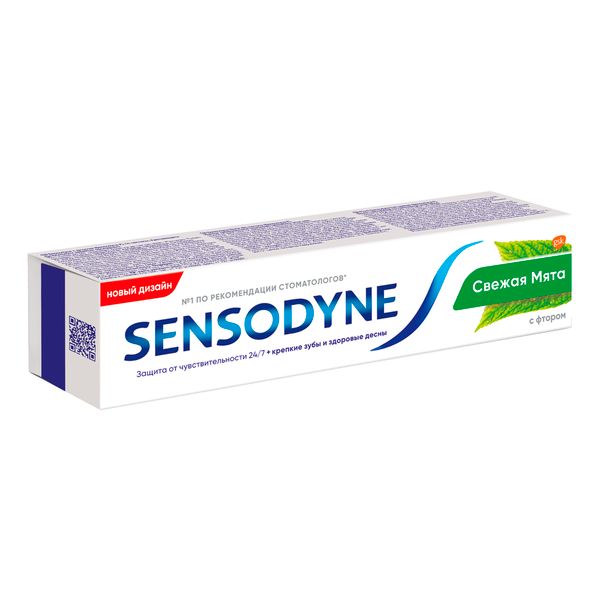 Паста зубная с фтором Sensodyne/Сенсодин 50мл фото №6