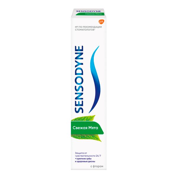 Паста зубная с фтором Sensodyne/Сенсодин 50мл фото №5
