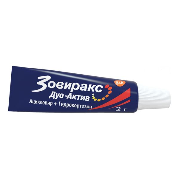 Зовиракс Дуо-Актив крем для наружного применения 5%+1% 2г фото №8