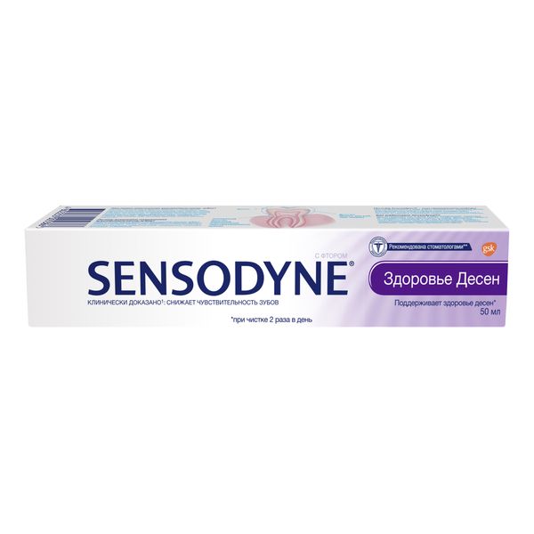 Паста зубная здоровье десен Sensodyne/Сенсодин 50мл фото №7