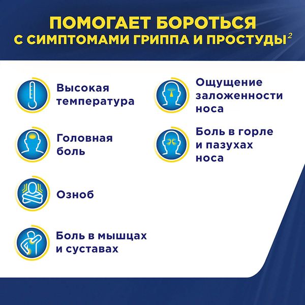 ТераФлю Макс лимон порошок для приг. раствора для приема внутрь 8шт фото №2