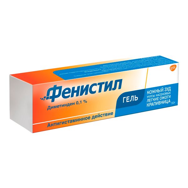 Фенистил гель для наружного применения 0,1% 50г фото №4