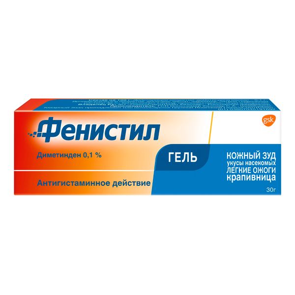 Фенистил Гель гель для наружного применения 0,1% 30г фото №4