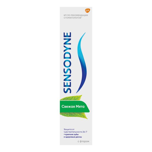 Паста зубная с фтором Sensodyne/Сенсодин 50мл фото №4