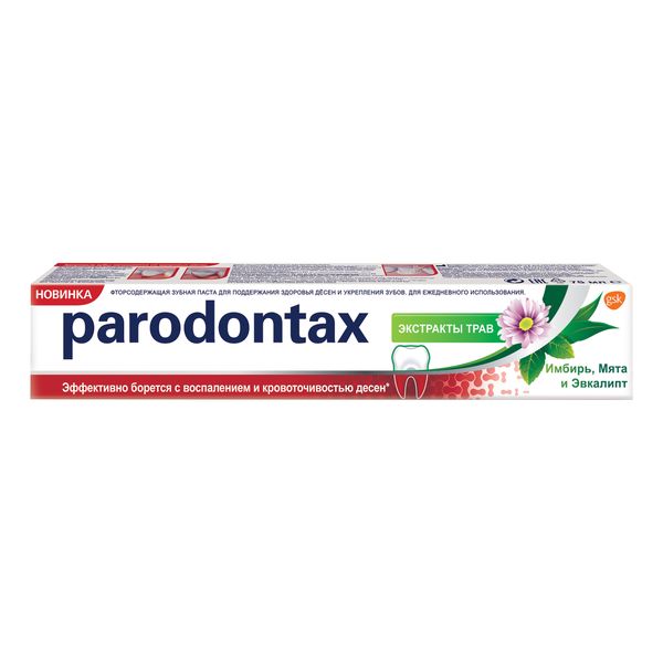 Паста зубная экстракты трав Parodontax/Пародонтакс 75мл фото №3