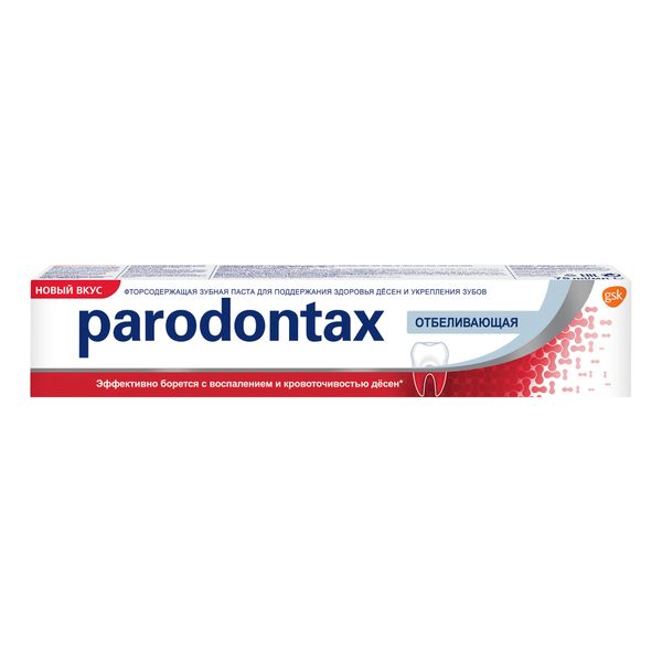 Паста зубная отбеливающая Parodontax/Пародонтакс 75мл фото №2