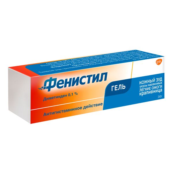 Фенистил Гель гель для наружного применения 0,1% 30г фото №3