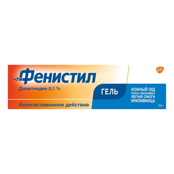 Фенистил гель для наружного применения 0,1% 100г фото №5