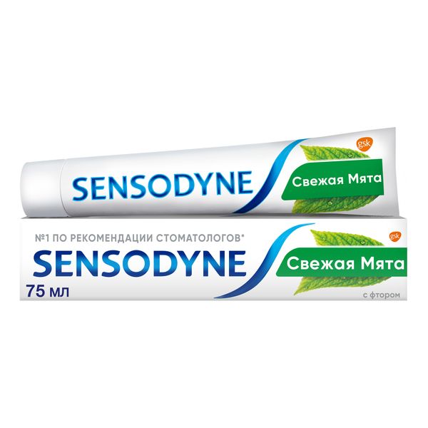 Паста зубная с фтором F Sensodyne/Сенсодин 75мл