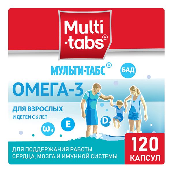 Мульти-табс Омега-3 витамины Д3 и Е для детей с 6 лет и взрослых таблетки 120шт фото №4