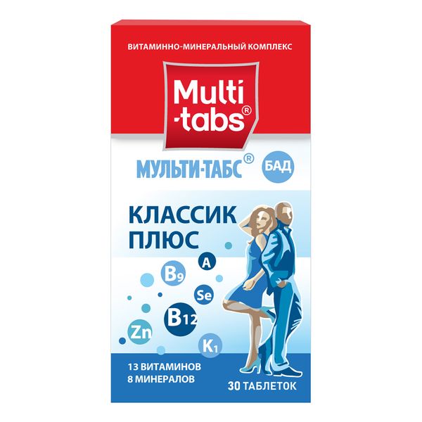 Мульти-табс Классик Плюс витамины для взрослых таблетки 30шт