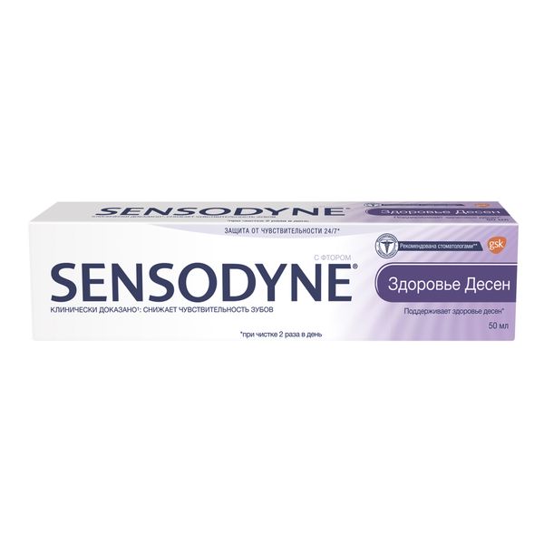 Паста зубная здоровье десен Sensodyne/Сенсодин 50мл фото №6