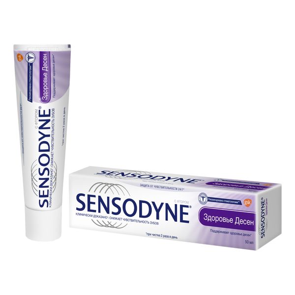 Паста зубная здоровье десен Sensodyne/Сенсодин 50мл