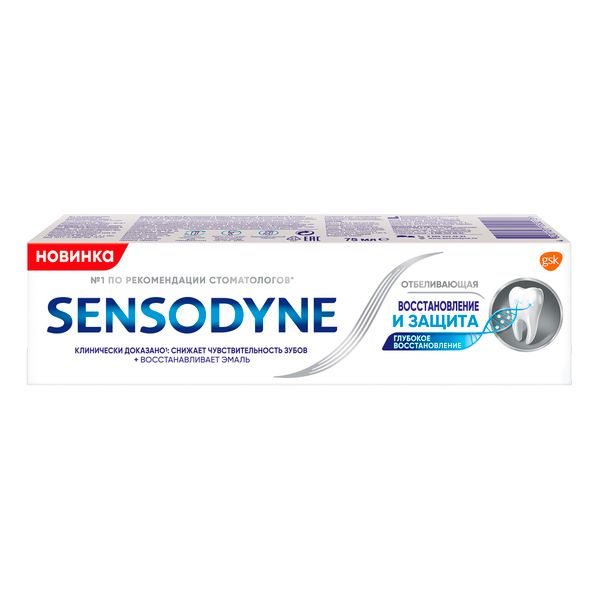 Паста зубная восстановление и защита отбеливающая Sensodyne/Сенсодин 75мл фото №6