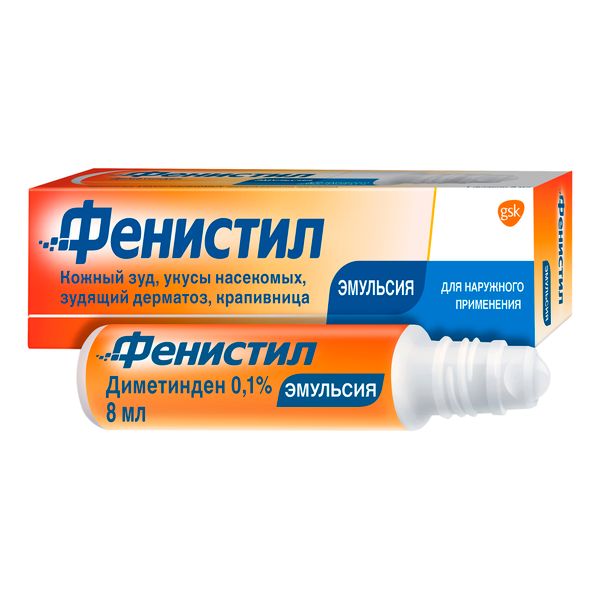 Фенистил эмульсия для наружного применения 0,1% 8мл