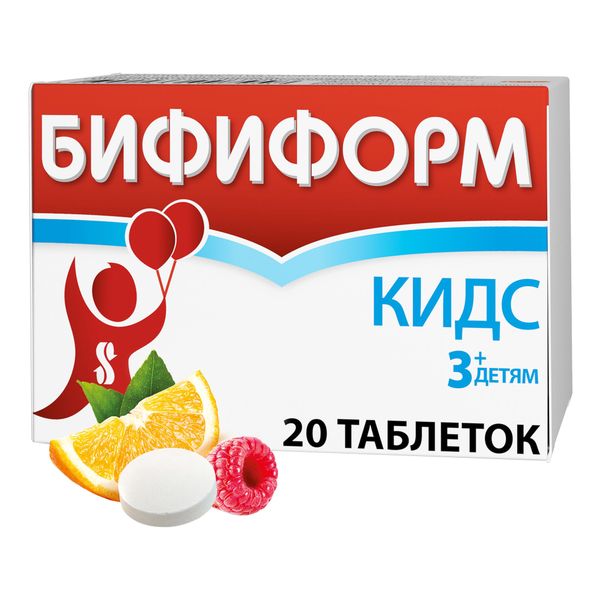 Бифиформ Кидс вкус апельсиново-малиновый таблетки жевательные 20шт