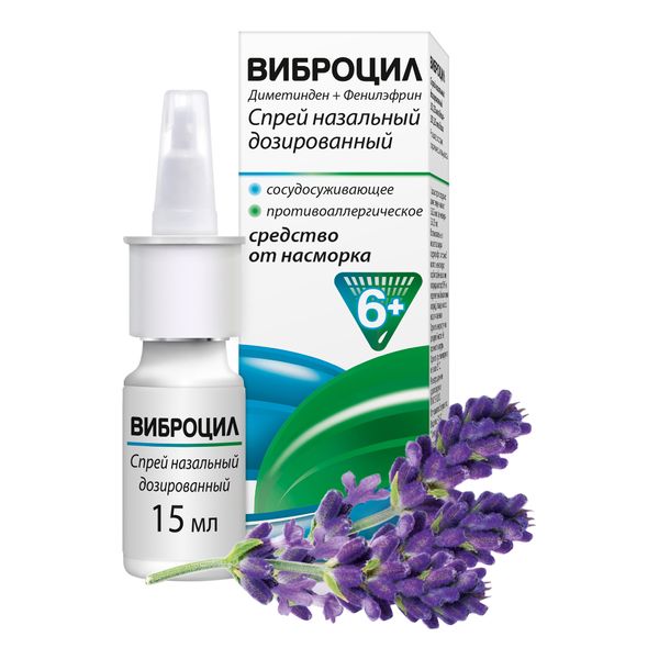 Виброцил спрей назальный дозированный 35,125мкг/доза+351,25мкг/доза 15мл 95доз