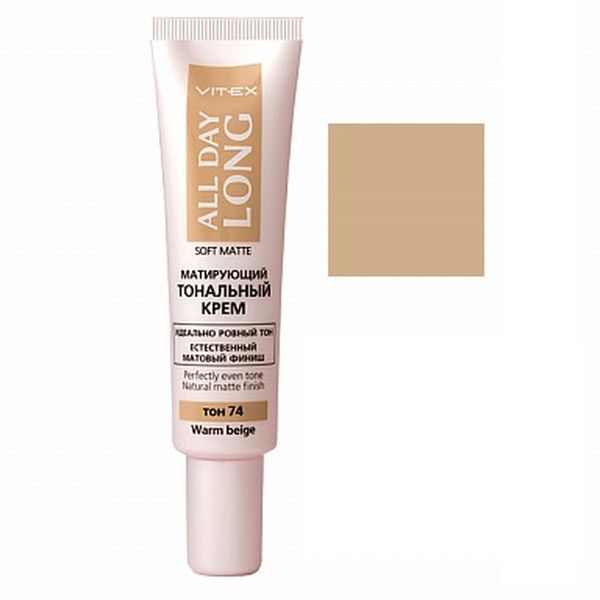 Набор 1+1 All day long Витэкс: Крем тональный матирующий Soft Matte 30+30мл тон 74+75 фото №3