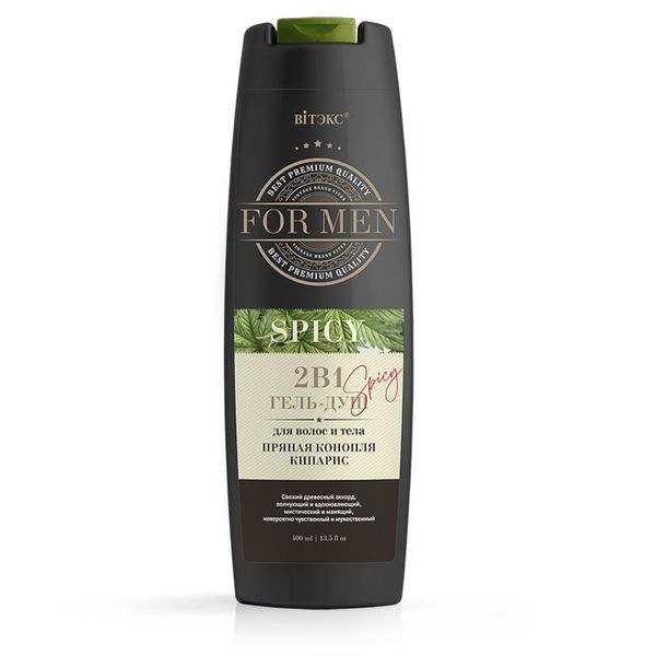 Гель-душ для волос и тела 2 в 1 пряная конопля и кипарис Spicy For Men Витэкс 400мл