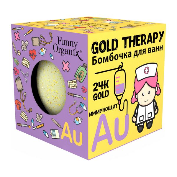 Бомбочка для ванн Gold therapy Funny Organix/Фанни Органикс 140г