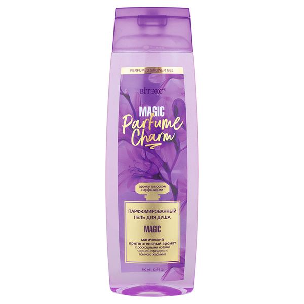 Гель для душа парфюмированный с драгоценным маслом пачули Magic Parfume charm Витэкс 400мл