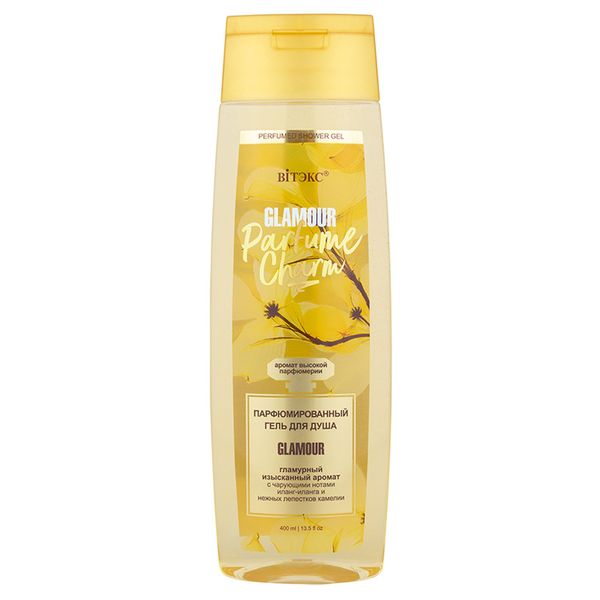 Гель для душа парфюмированный с цветочной эссенцией Glamour Parfume charm Витэкс 400мл