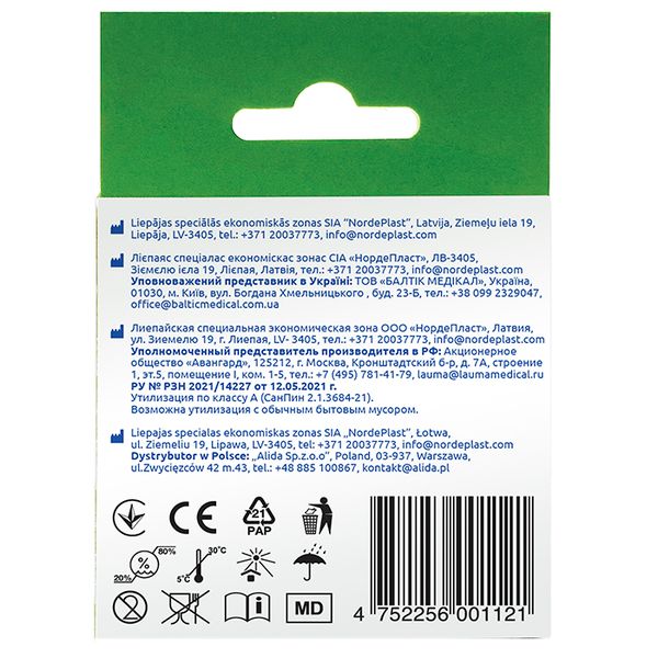 Тейп кинезио оранжевый Ecoplast/Экопласт 5см х 5м фото №3