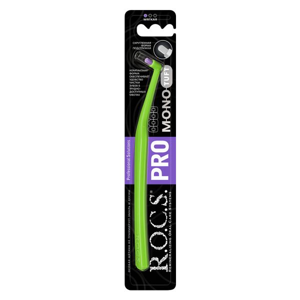 Щетка зубная мягкая для взрослых монопучковая цвет в ассортименте Mono Pro R.O.C.S./РОКС