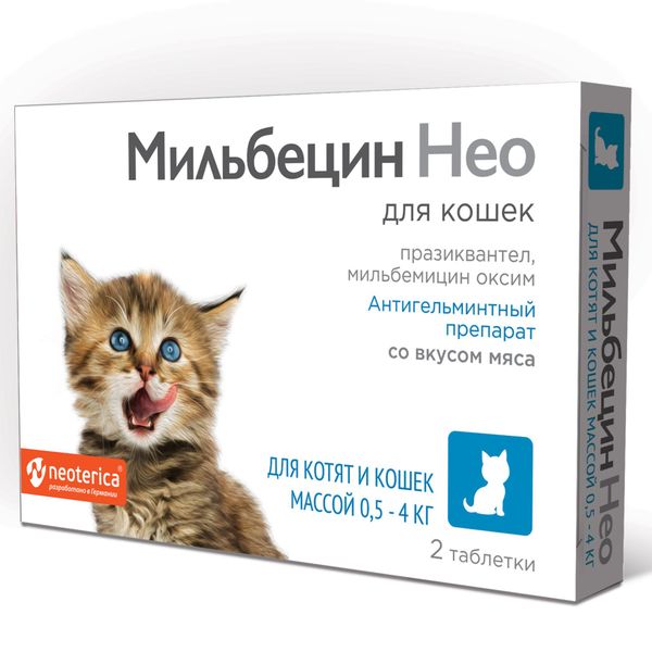 Мильбецин Нео таблетки для кошек и котят от 0,5 до 4кг 2шт