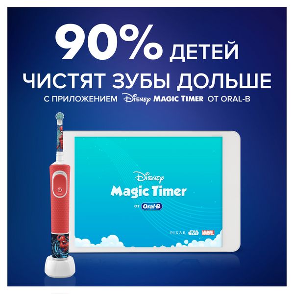 Насадки сменная для зубных щеток электрических EB10S экстра мягкая Kids Spiderman Oral-B/Орал-би 2шт фото №6