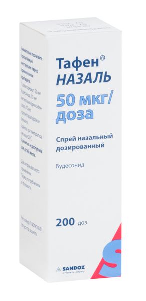 Тафен назаль спрей назальный 50мкг/доза 10мл