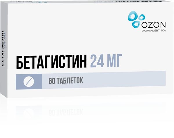 Бетагистин таблетки 24мг 60шт