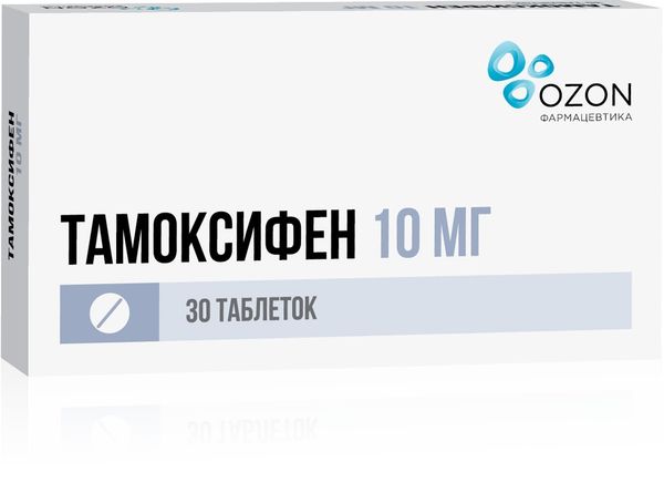 Тамоксифен Озон таблетки 10мг 30шт Тамоксифен Озон таблетки 10мг 30шт