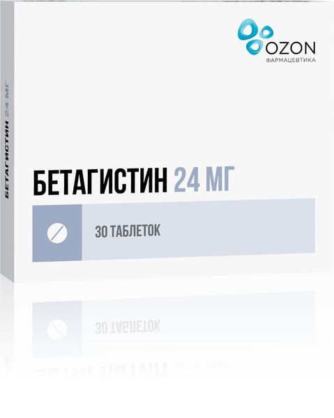 Бетагистин таблетки 24мг 30шт