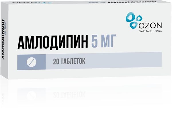 Амлодипин таблетки 5мг 20шт Амлодипин таблетки 5мг 20шт