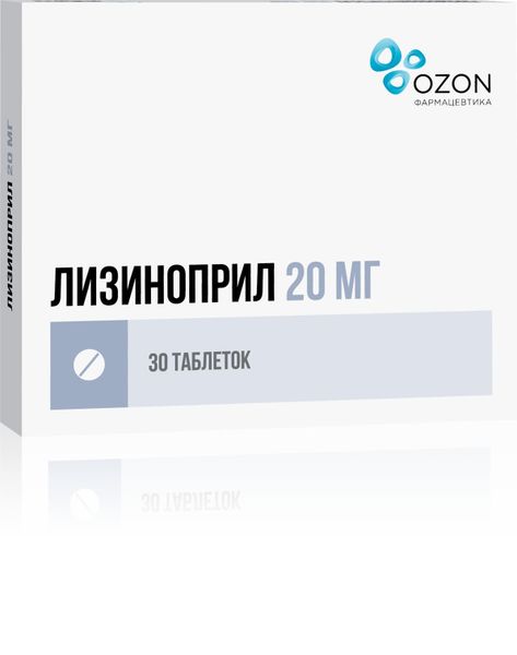 Лизиноприл таблетки 20мг 30шт
