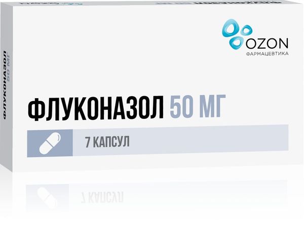 Флуконазол капсулы 50мг 7шт Озон