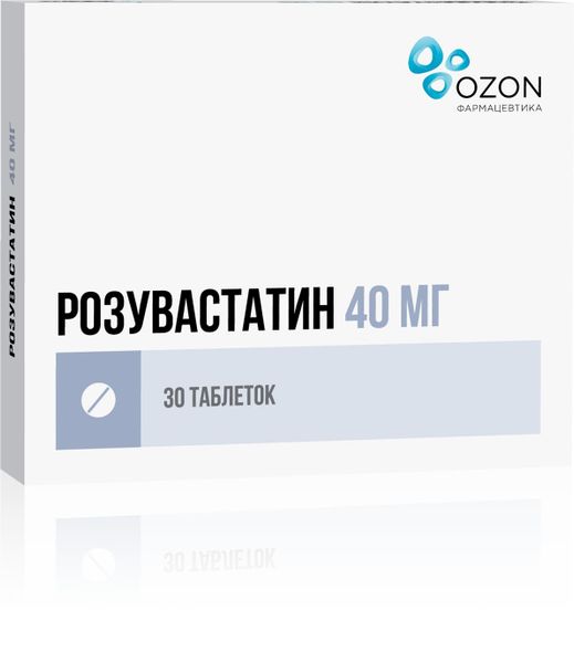 Розувастатин таблетки п/о плен. 40мг 30шт