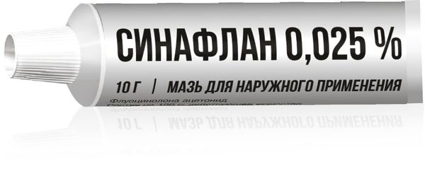 Синафлан мазь для наружного применения 0,025% 15г фото №2